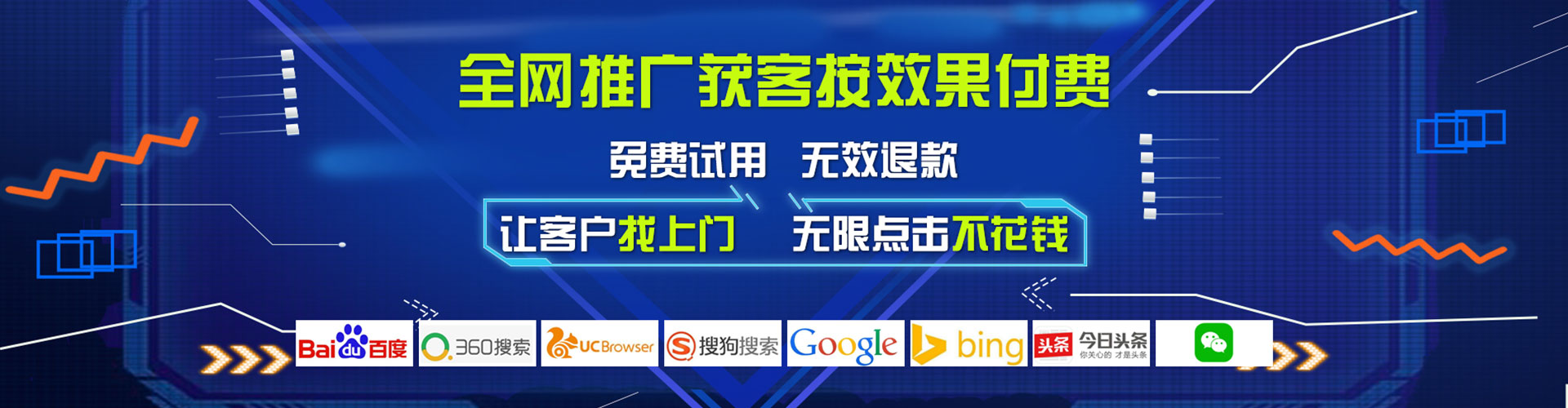 五常百度竞价运营
