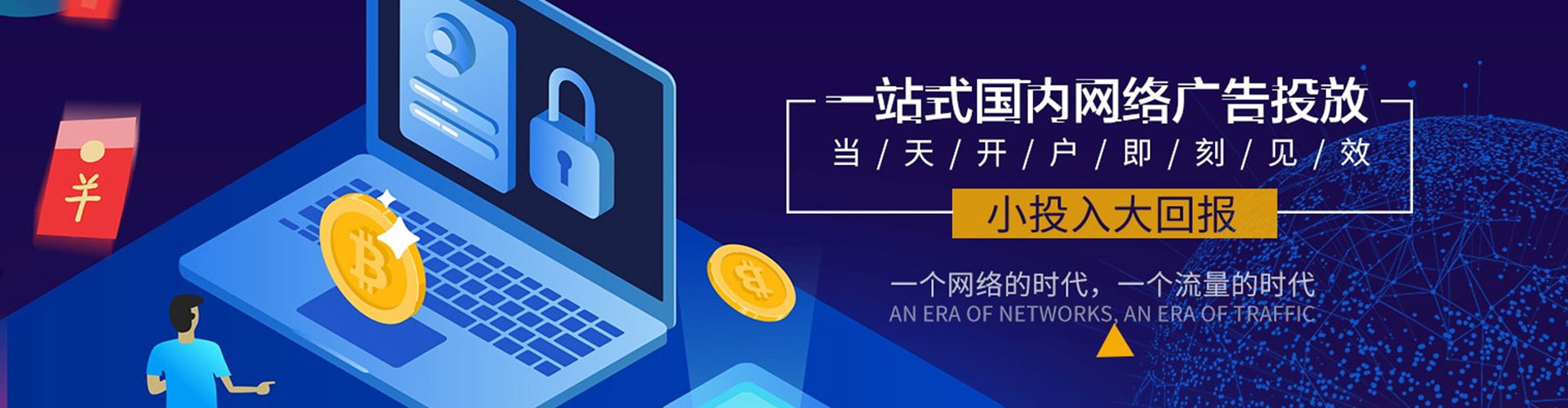 五常信息流怎么做