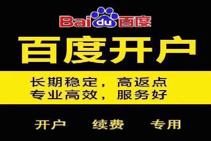SEM服务托管实战案例：优化效果显著